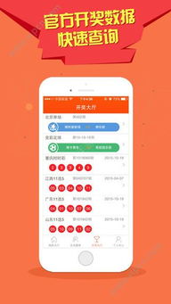 2024年新澳门天天彩资料免费大全|科技成语分析落实_视觉版.4.49