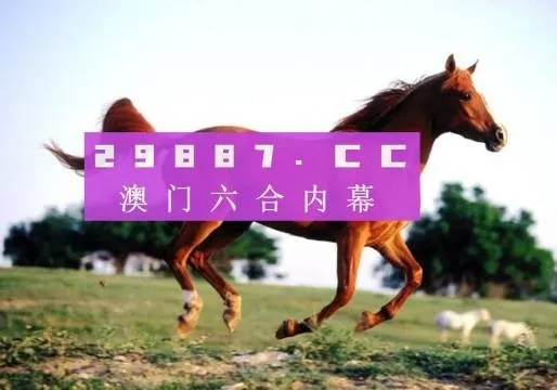 正版香港新版跑狗图|探索澳门的无限魅力与精彩活动_可选版.1.622