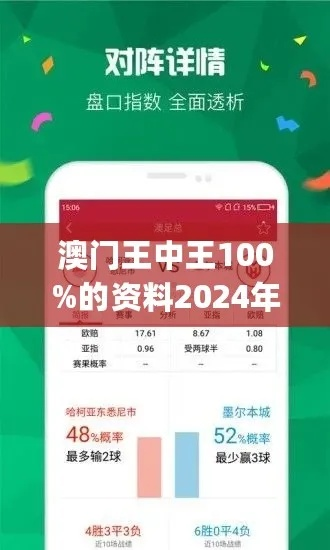 48kccm澳彩资料免费|详细解答解释落实_正式集.8.85