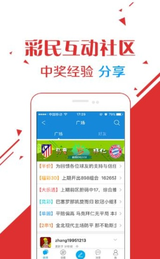 新澳四肖期期准免费资料大全|全面数据应用分析_初级版.5.552