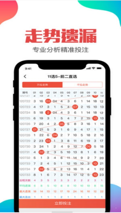 新澳四肖期期准免费资料大全|全面数据应用分析_初级版.5.552