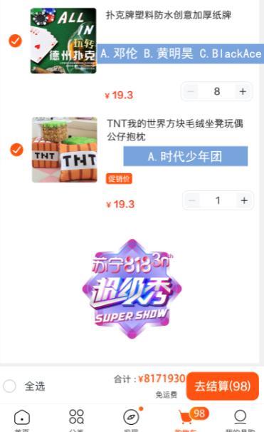 澳彩最快开奖9494|探索城市隐秘角落的魅力_网页版9.673