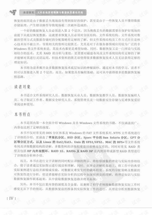 肖四肖八之预测4套卷|实践数据解释落实_冒险版GM.6.216