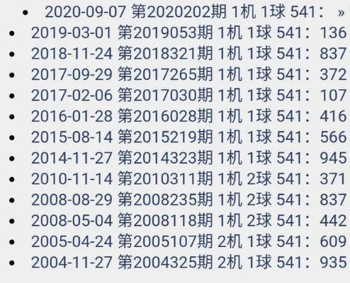 香港最准四码准中一l92|全面解答解释落实_Gold.5.483