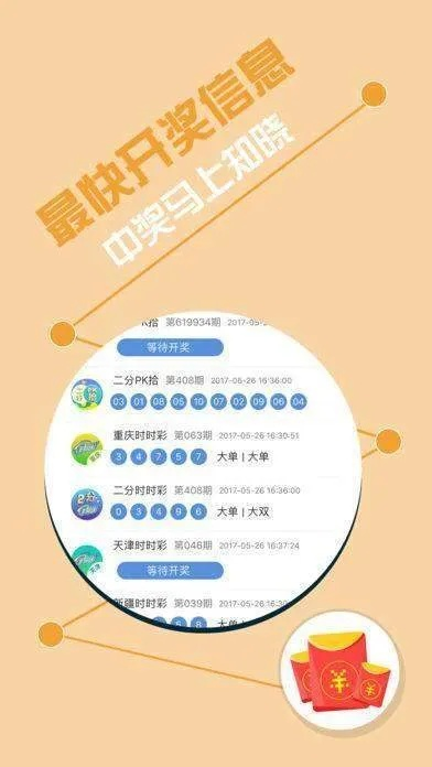 香港最准四码准中一l92|全面解答解释落实_Gold.5.483