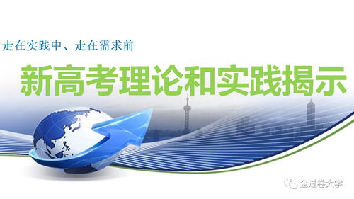2022全年资料免费大全下载|理论解答解释落实_游戏版3.224