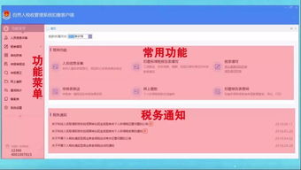77778888管家婆用户评价|权威分析解释落实_冒险版.2.411