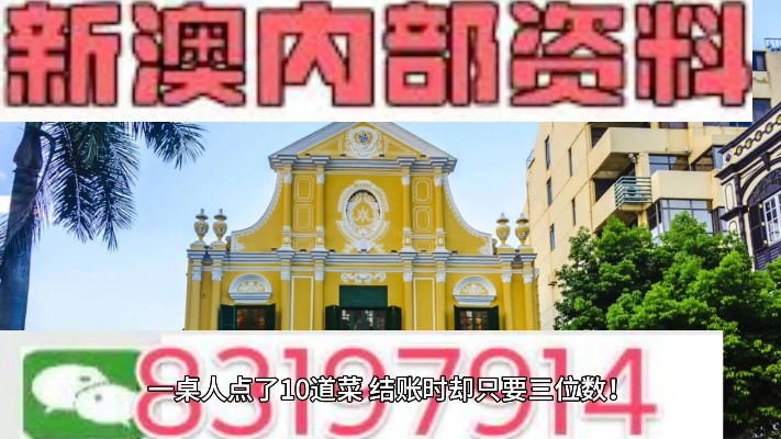 2024新澳今天最新资料|深度解答解释落实_影音品.4.756
