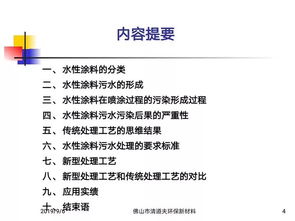澳门内部绝密消息网站资料|探讨决策过程中资料的重要性_创新版MIixue.4.32