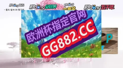 新澳门彩最新开奖结果今天直播|科学依据解释落实_专家版.7.780