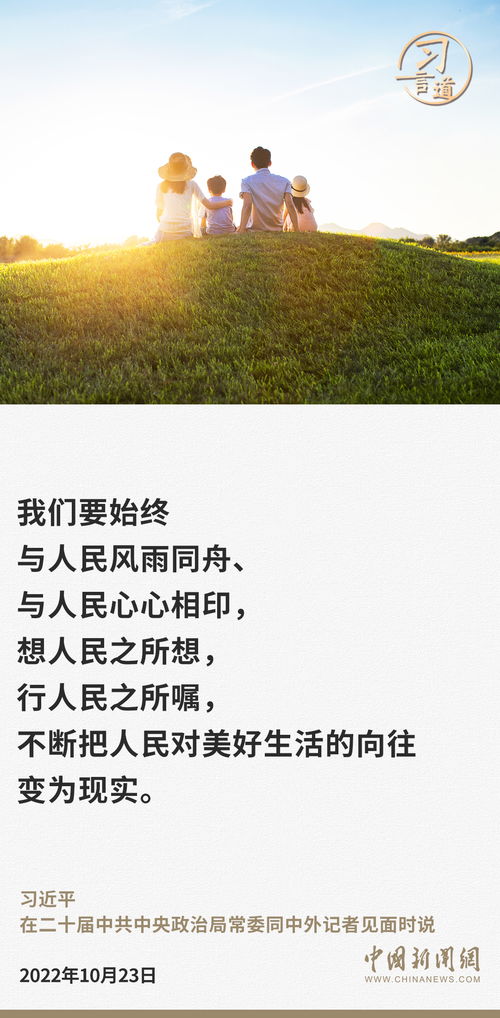 正版资料免费大全资料|探寻生活中的小确幸_高端款.0.353