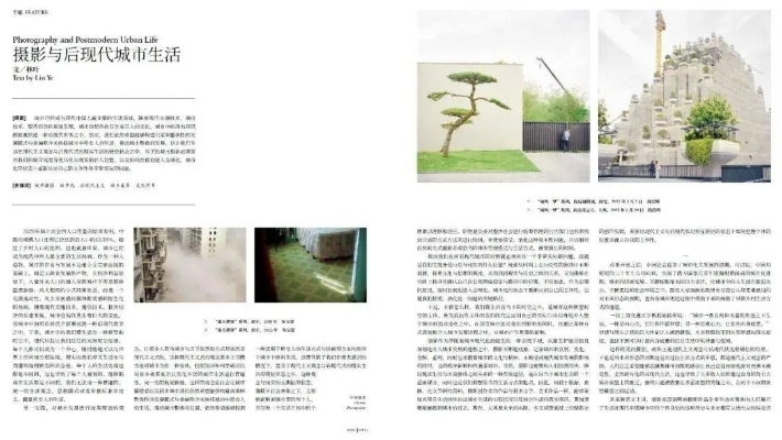 2024新奥门正版免费资料|探索生活中的细腻瞬间_过度集.6.195
