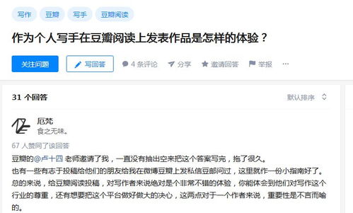 香港4777777开奖记录查询今天|奇妙探索生活中的隐秘乐趣_QHD版.6.194