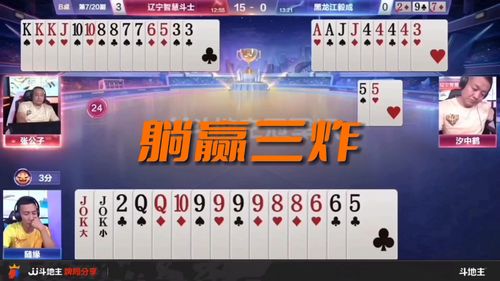 澳门3期必出三期必出|现象分析解释落实_潮流版SSIP.3.738