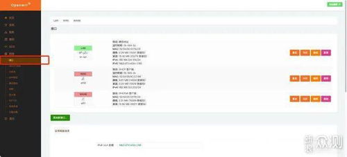 通天59631.cσm查询澳新开奖|轻松玩转生活小技巧_RemixOS.5.322