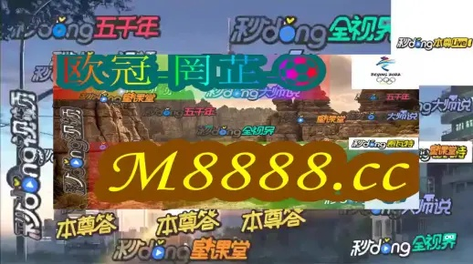 2024年澳门六今晚开奖号码|探索未知领域的奇妙旅程_旗舰款.0.36