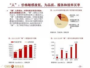 2024澳门特马今期开奖结果|考试释义深度解读与落实_定时集.9.57