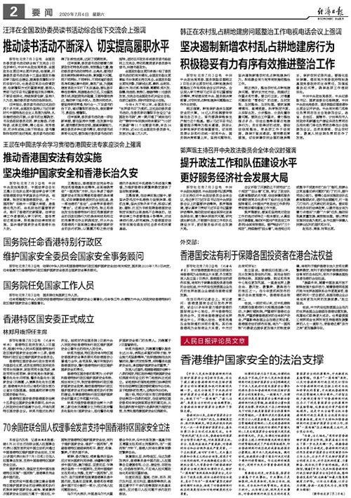 香港100最准一肖三期出一肖|经典案例解释落实_冰爽款.9.15