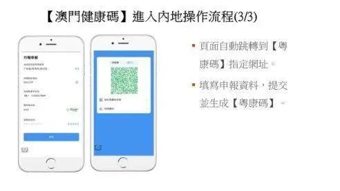 精准一码免费公开澳门|深入数据解释落实_公开款.2.667