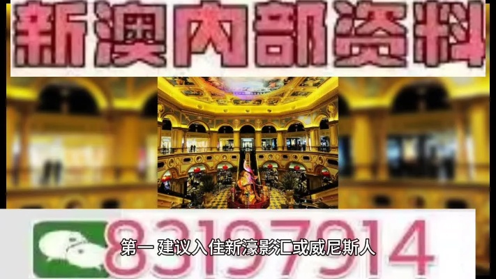 澳门特马今晚开码网站|综合分析解释落实_电信版IPHONE.7.814