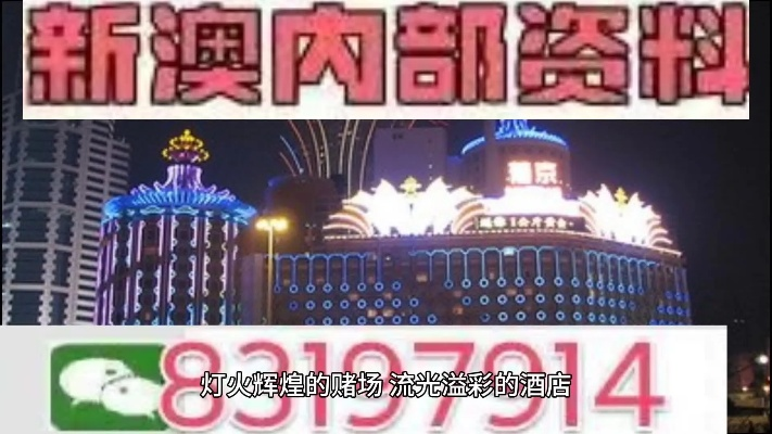 澳门特马今晚开码网站|综合分析解释落实_电信版IPHONE.7.814
