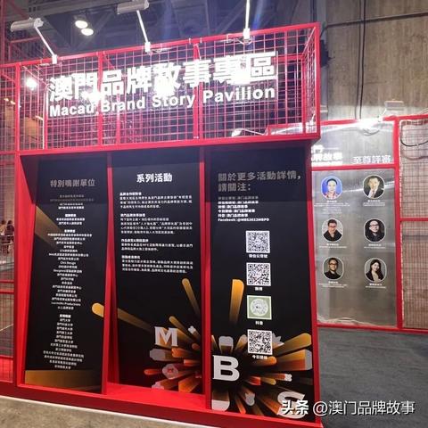 2023澳门彩开奖历史记录|定性解答解释落实_WP版.9.632