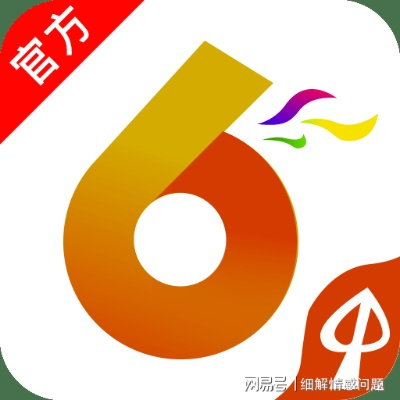 新奥长期免费资料大全|专业分析解释落实_Lite.9.728