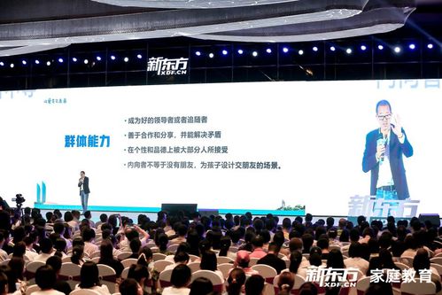 新澳门免费资料大全彩民之家|数据资料解释落实_未来版THE.6.524