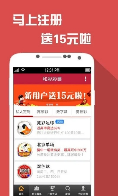 澳门平特一肖100%准资软件截图|系统分析解释落实_追踪款.6.114