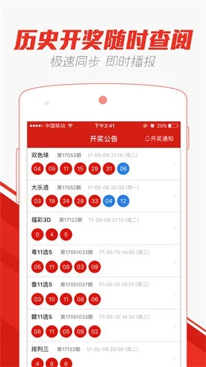 澳门二四六天天彩图库|实地数据解释落实_优惠集.5.412
