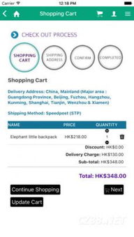 新澳门三中三30组免费|了解当前热门问题的解答_mShop.0.10