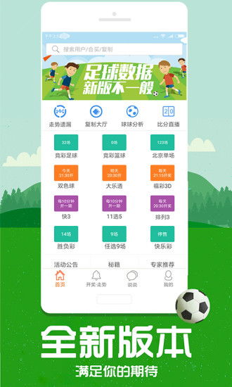 管家婆一码一肖100中奖表|理论解答解释落实_潮流版SSIP.3.738