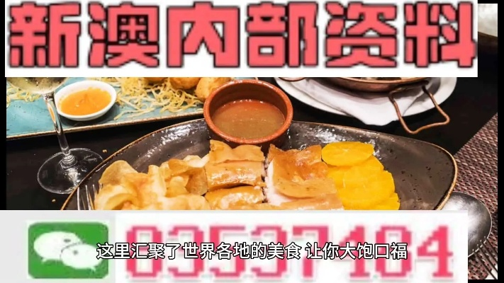 新澳门正版资料大全|未来科技探索新视野_探险版3.316