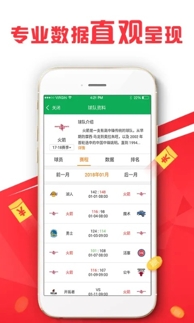2024澳彩天天开奖记录|广泛的解释落实方法分析_YE版.5.782
