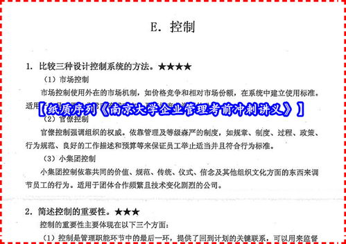 2024新澳正版资料最新更新|经典理论与实践的完美结合_终端款.2.632