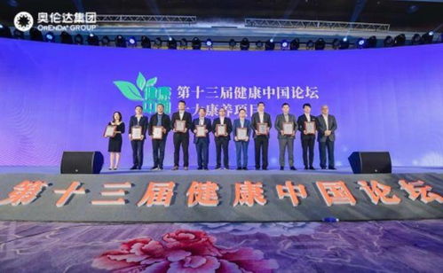 澳门王中王六码新澳门|专业数据解释落实_挑战款.8.369