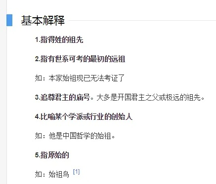 2004新奥门内部精准资料免费大全|分析与解释成语的收益与意义_标准版SIP.5.357