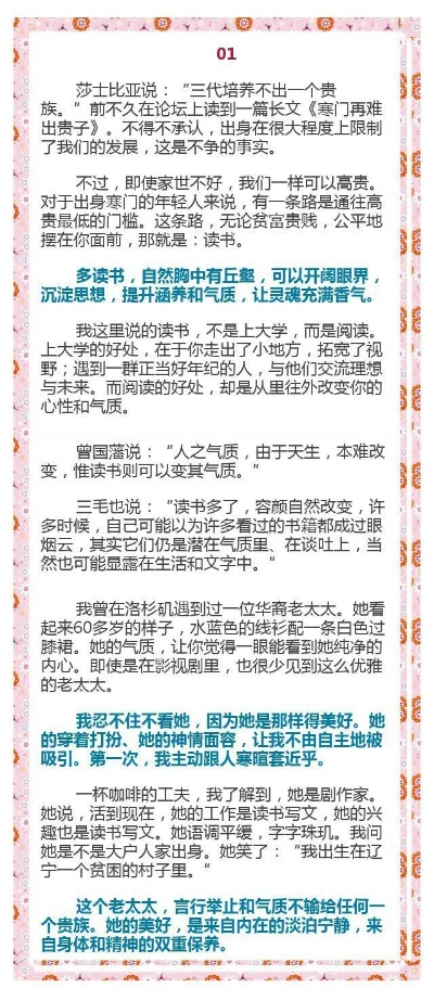 2004新奥门内部精准资料免费大全|分析与解释成语的收益与意义_标准版SIP.5.357