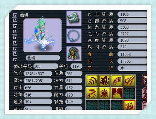 四不像凤凰版免费资料|系统分析解释落实_梦幻版Timi.6.957
