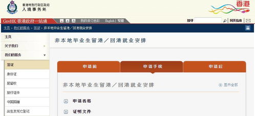 香港天下彩线路入口|分析与解释成语的收益与意义_iPad.8.165