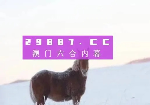 正版四不像资料免费大全4|未来科技新趋势解析_Lite.3.686