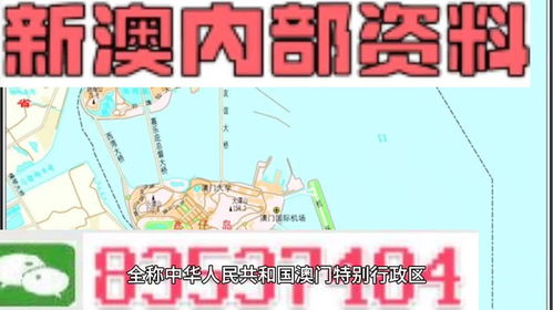 2024新澳长期免费资料大全|动态词语解释落实_开发制.5.74