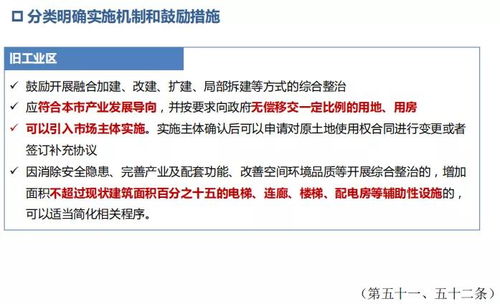 澳门今期开奖结果号码|精选最佳解读方法与实践案例_智能版.2.203