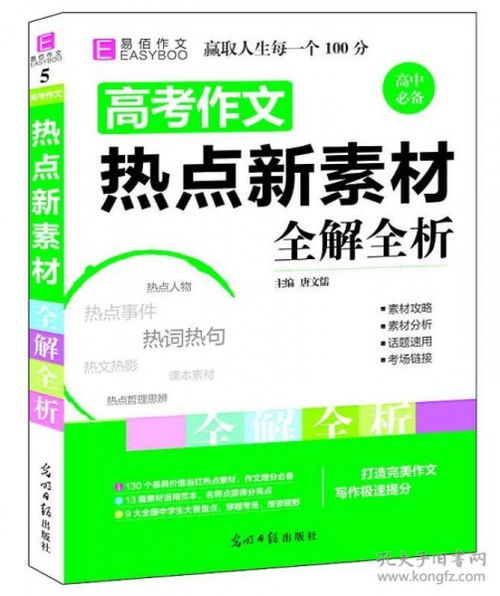 新奥资料免费精准大全|专业解答解释落实_Notebook.6.580