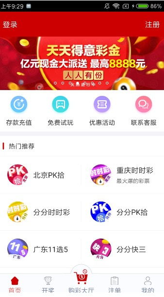 澳门彩今晚凤凰网|神秘法则揭示成功秘籍_显示款.1.318