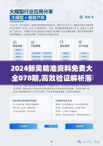新澳资料2023年最新版本多少|探索未知的奇妙旅程_演示款.1.137