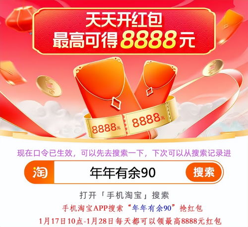王中王72396王中王开奖结果今天|探索未知领域的奇妙旅程_标配版.3.68