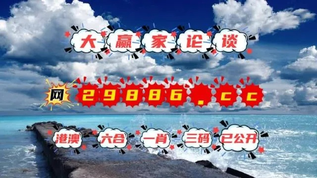 濠江79456一肖中特开奖结果|科学解答解释落实_移动版IPAD.9.817