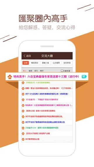 濠江79456一肖中特开奖结果|科学解答解释落实_移动版IPAD.9.817