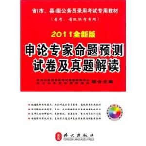 最准一肖100%准确使用方法|系统研究解释落实_技术版.7.493